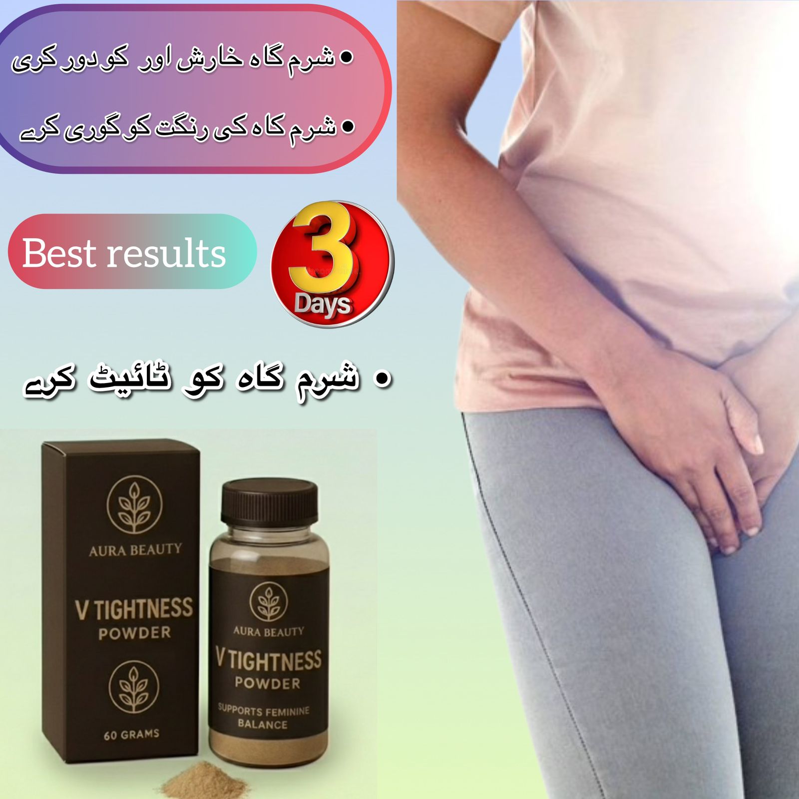 Feel Refreshed, Confident & Balanced Naturally